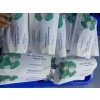 Surgical Mask Type IIR Sterile 7